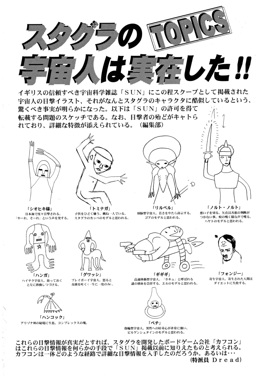 [Raidon] PIPER 1 Fhentai - Page 32