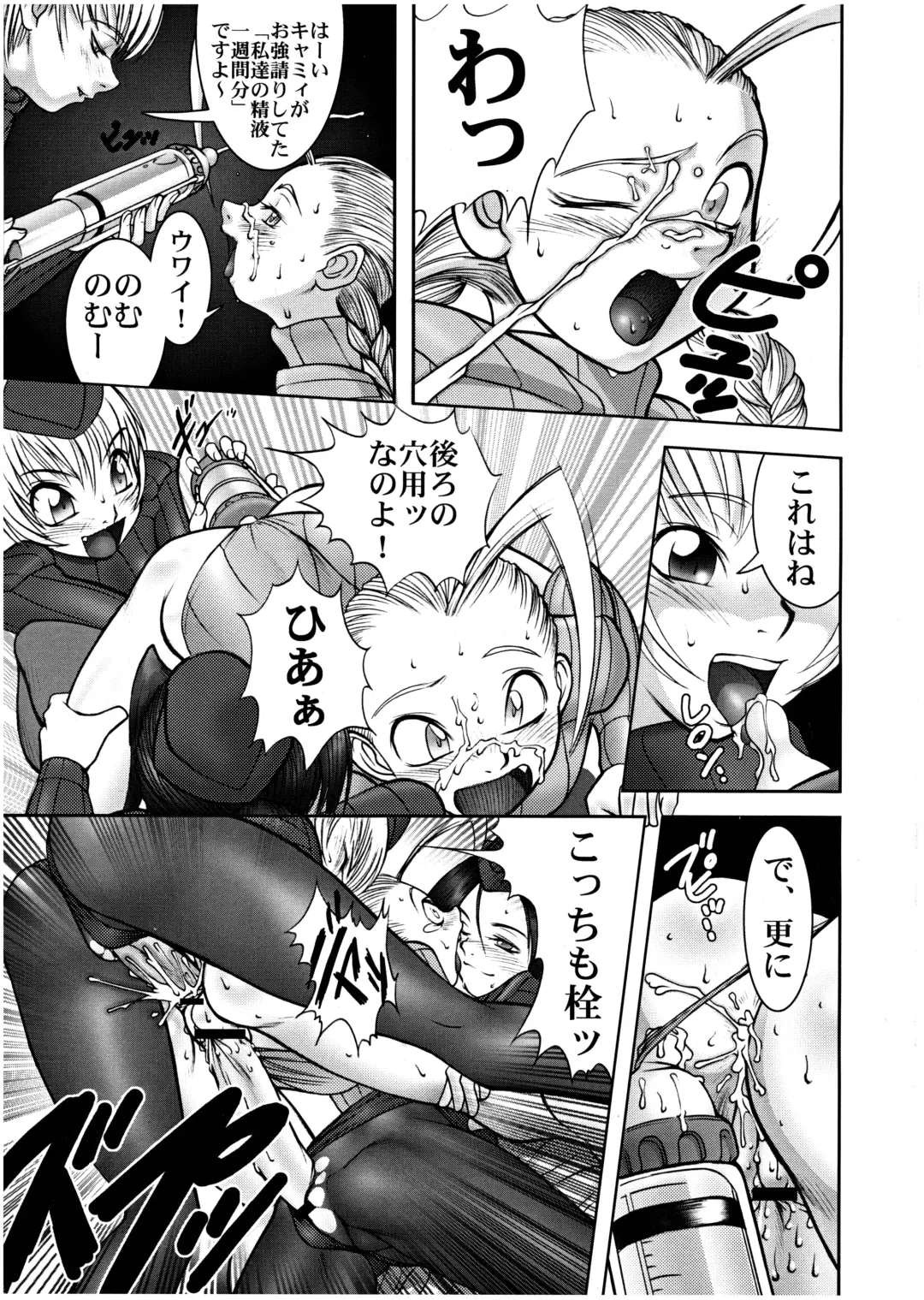 [Raidon] PIPER 3 Fhentai - Page 11