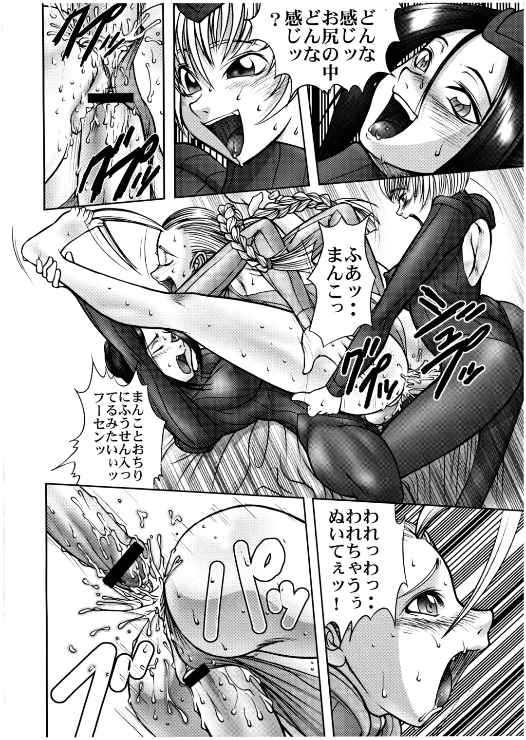 [Raidon] PIPER 3 Fhentai - Page 12