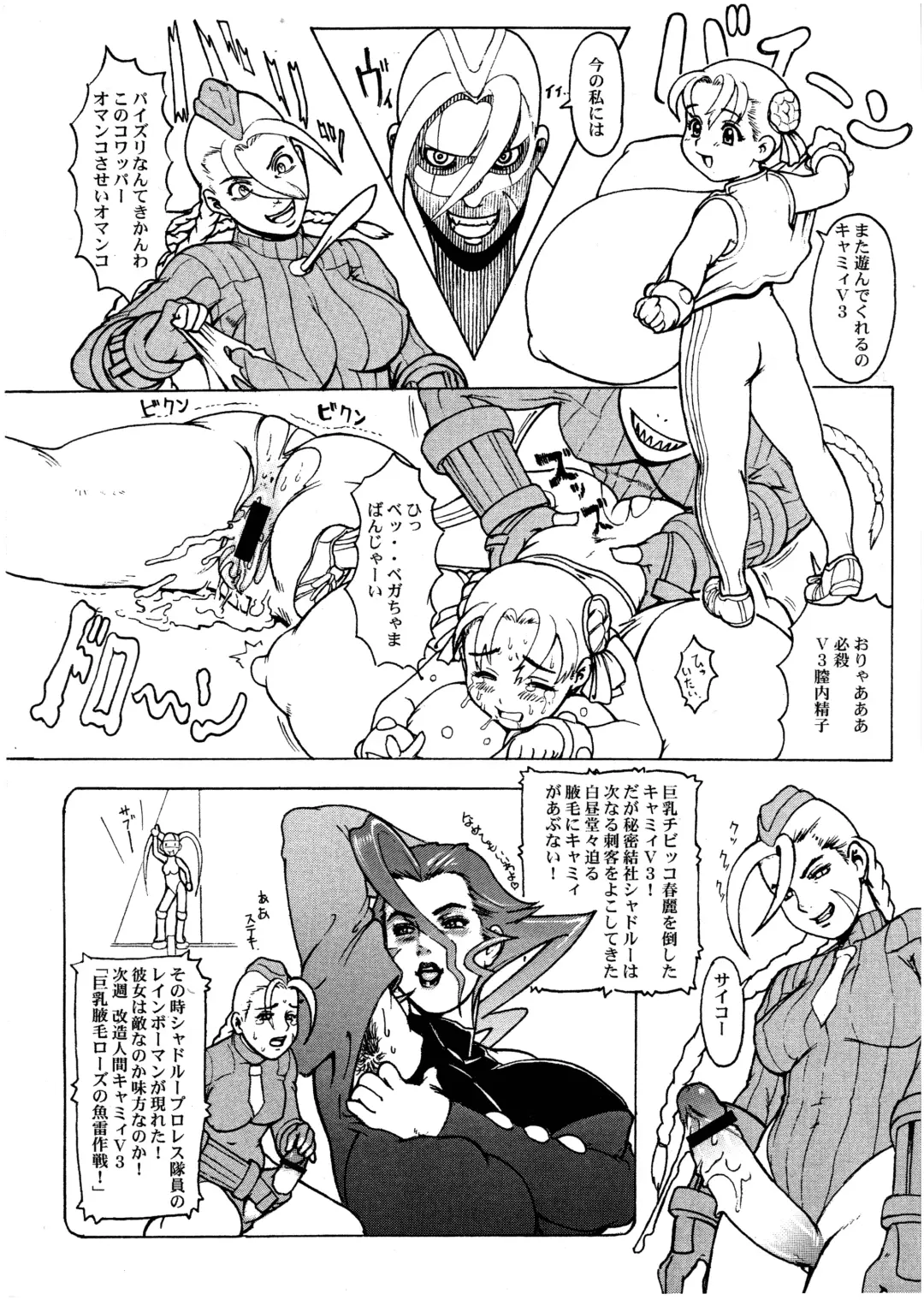 [Raidon] PIPER 3 Fhentai - Page 30