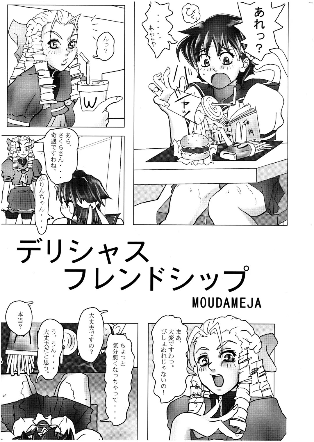 [Raidon] PIPER 3 Fhentai - Page 37