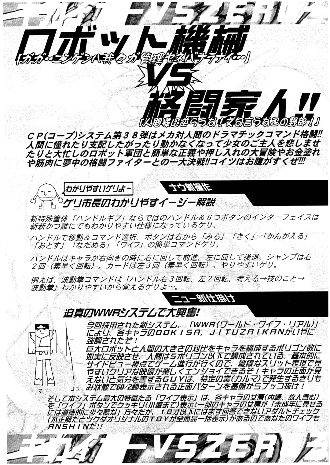 [Raidon] PIPER 3 Fhentai - Page 52