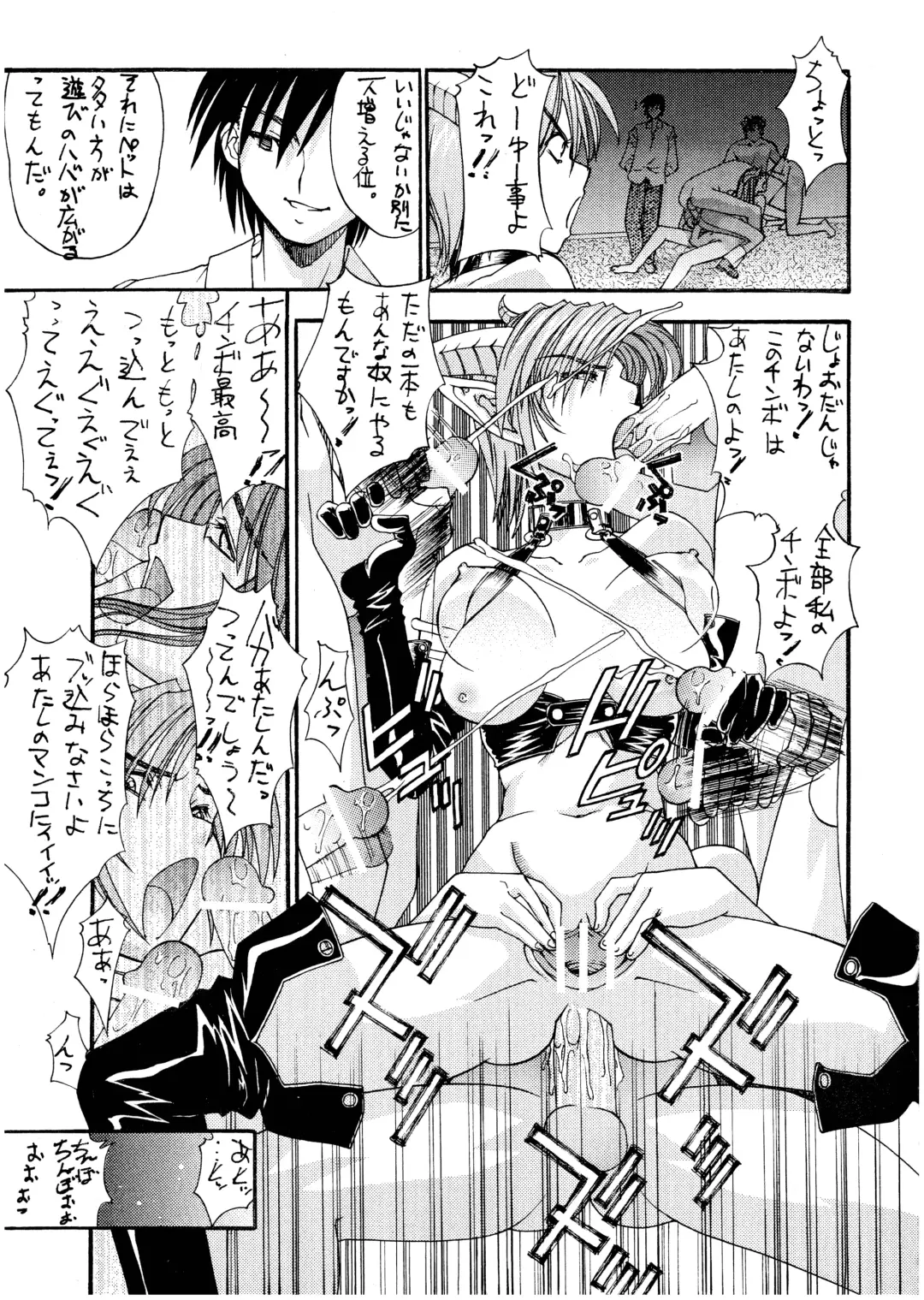 PIPER GTS Fhentai - Page 11