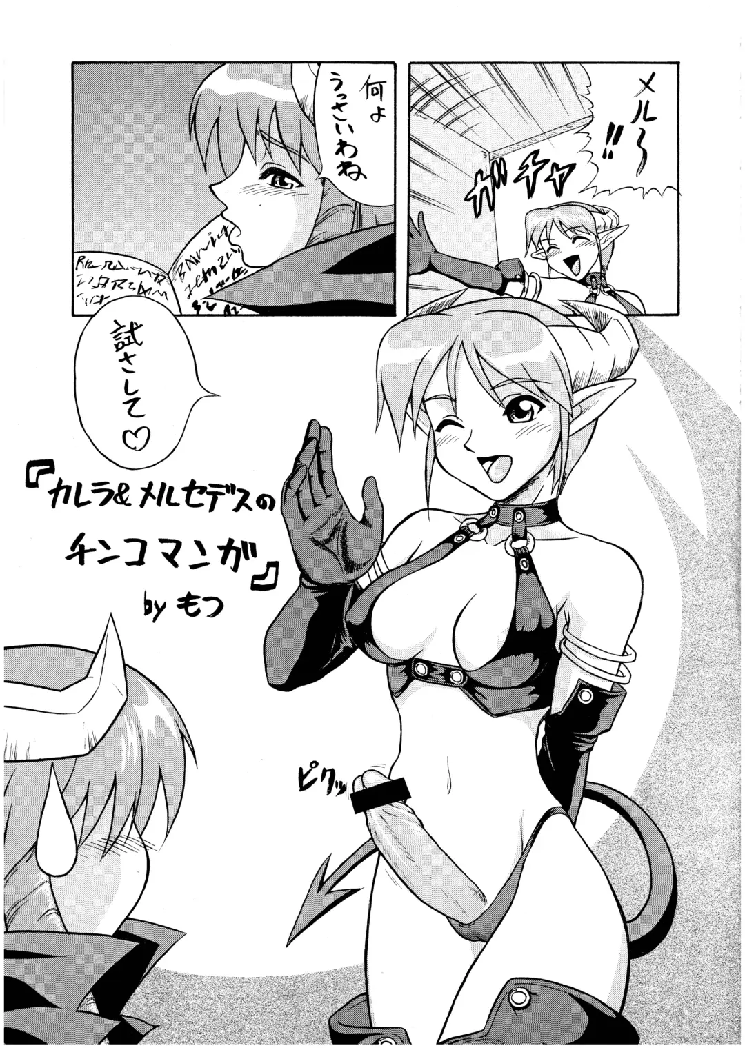 PIPER GTS Fhentai - Page 21