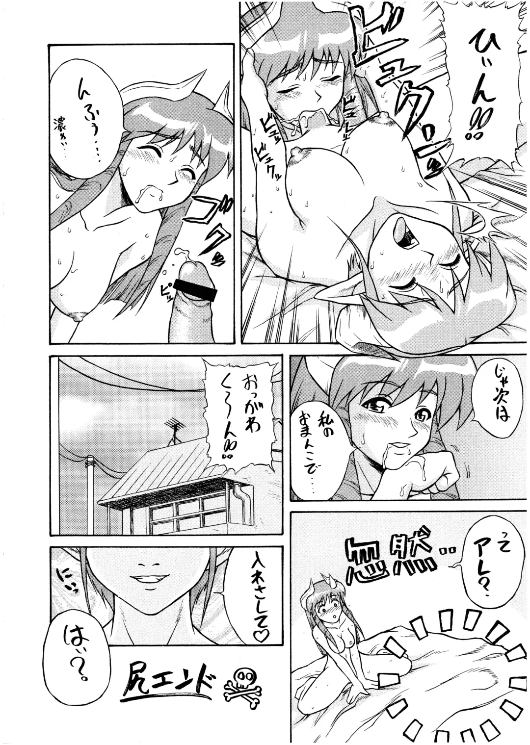 PIPER GTS Fhentai - Page 24