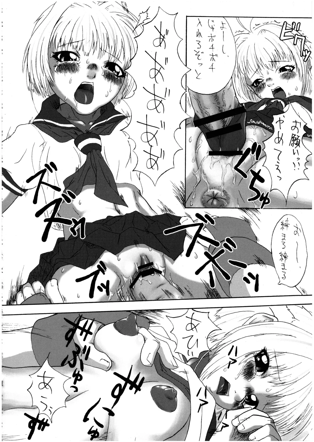 Sakura PIPER Fhentai - Page 44