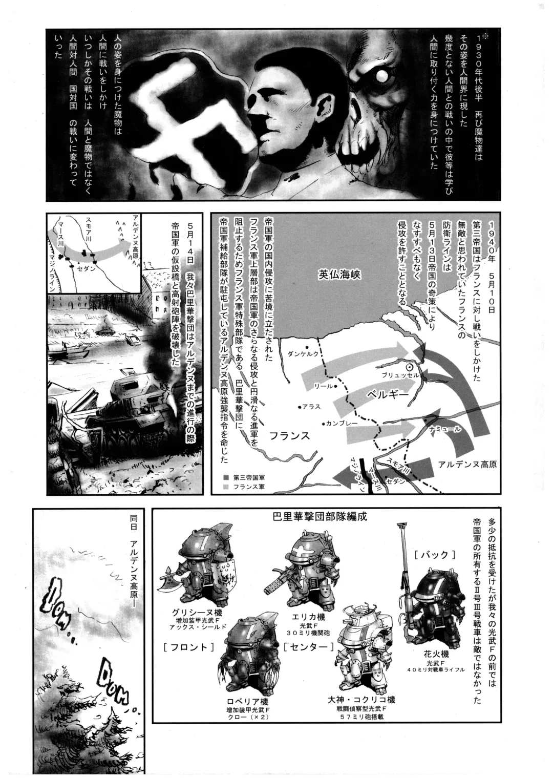 Sakura PIPER Fhentai - Page 57