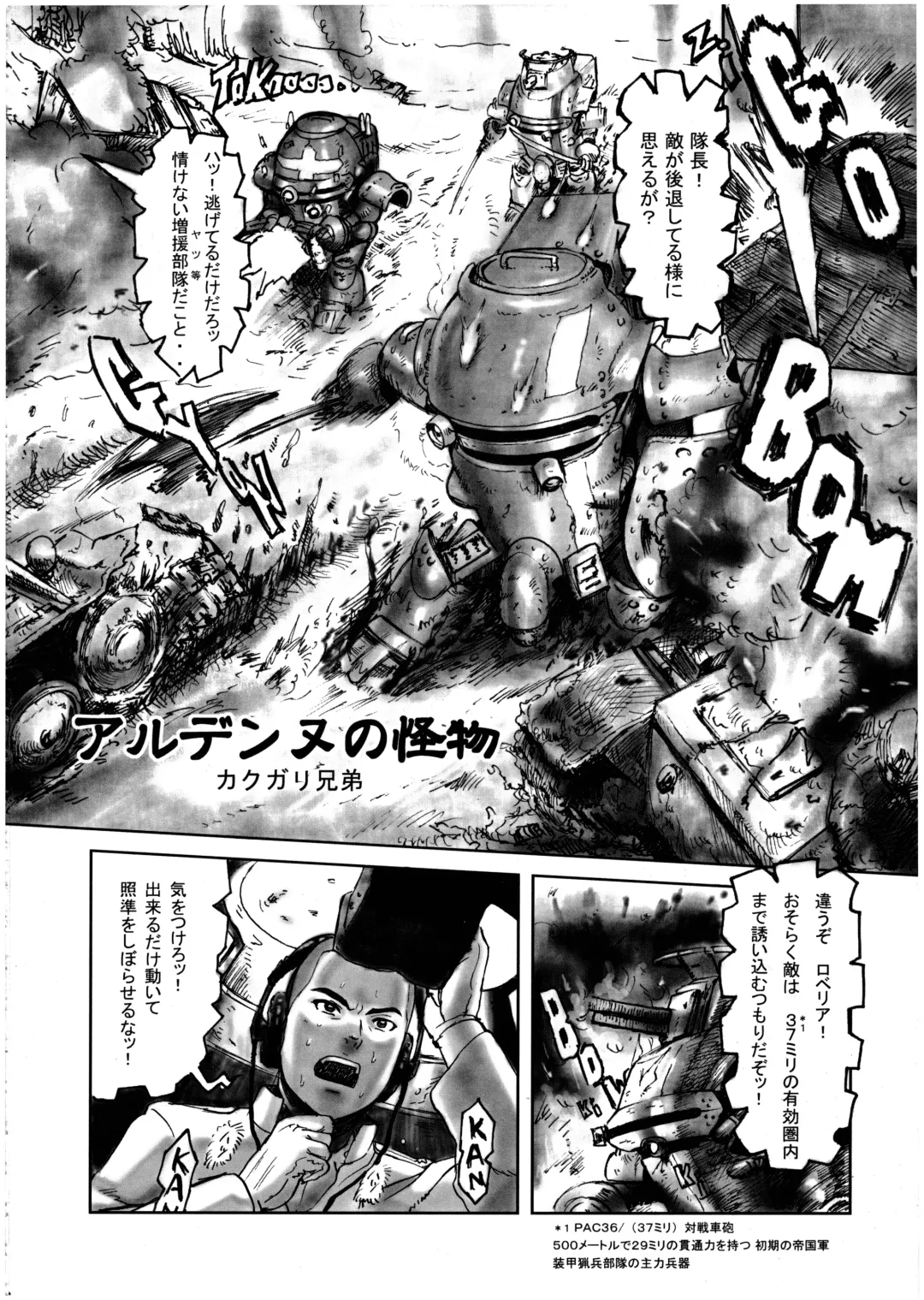 Sakura PIPER Fhentai - Page 58