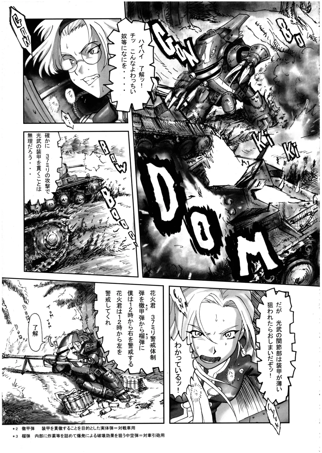 Sakura PIPER Fhentai - Page 59