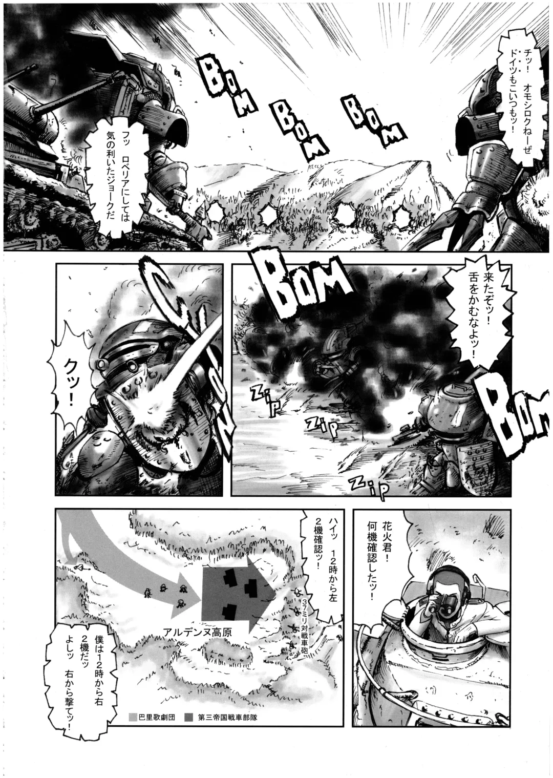 Sakura PIPER Fhentai - Page 60