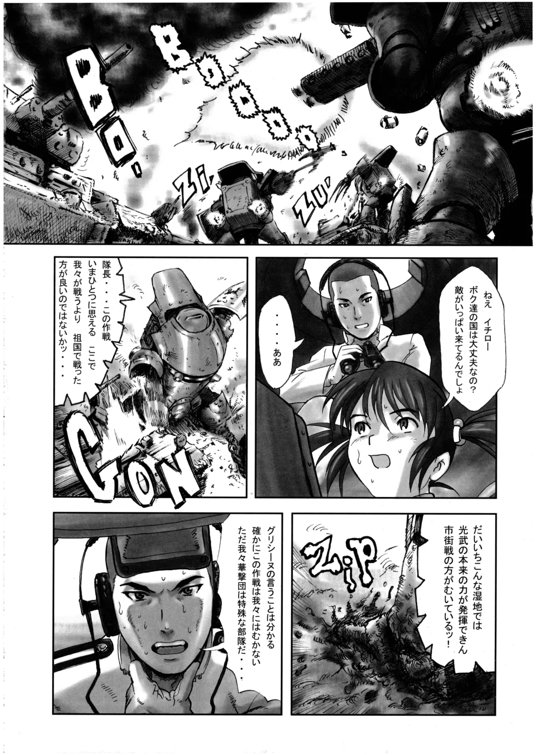 Sakura PIPER Fhentai - Page 62