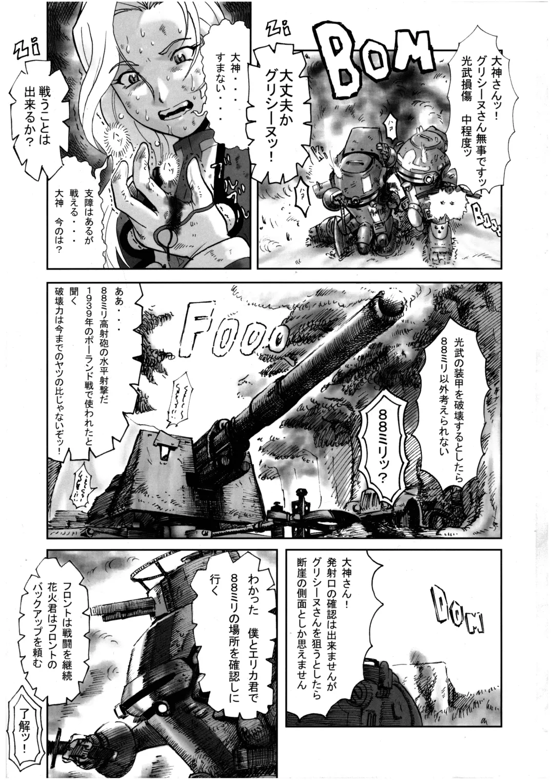 Sakura PIPER Fhentai - Page 65