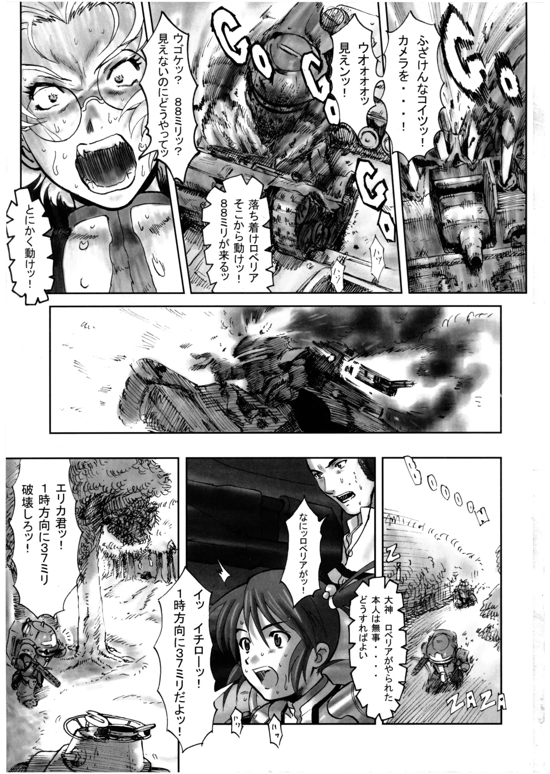 Sakura PIPER Fhentai - Page 67