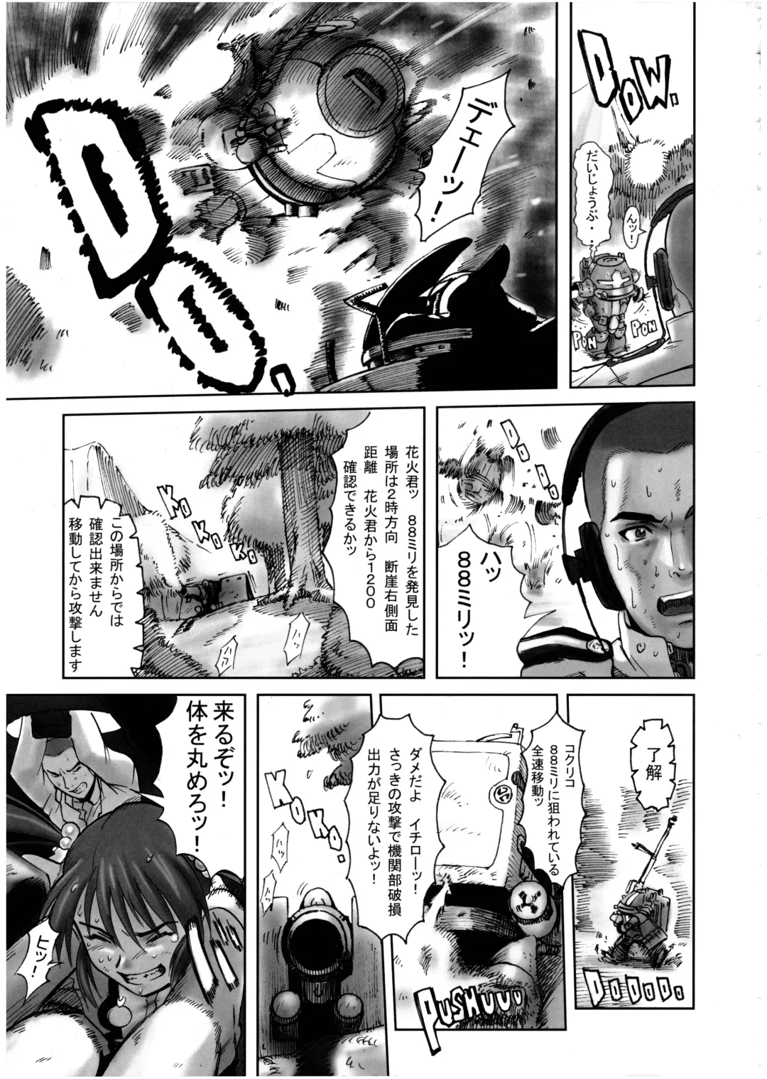 Sakura PIPER Fhentai - Page 69