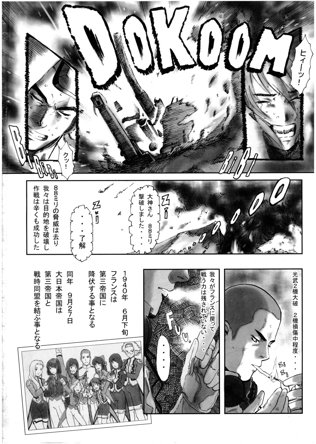 Sakura PIPER Fhentai - Page 70