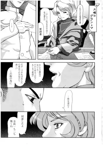 Sakura PIPER Fhentai - Page 5
