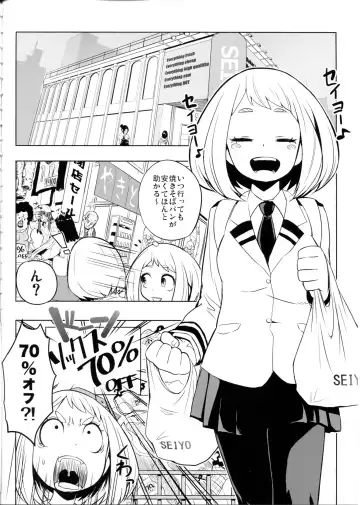 [Herokey] Saredo Uraraka ni! Ikari no Gachimacchi - Still Behave Uraraka! Fhentai - Page 3