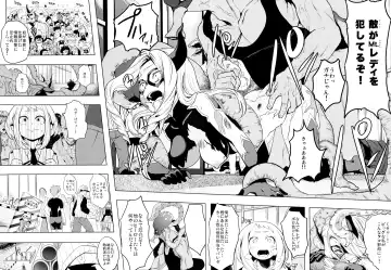 [Herokey] Saredo Uraraka ni! Ikari no Gachimacchi - Still Behave Uraraka! Fhentai - Page 5