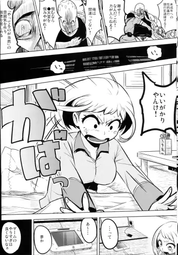 [Herokey] Saredo Uraraka ni! Ikari no Gachimacchi - Still Behave Uraraka! Fhentai - Page 21