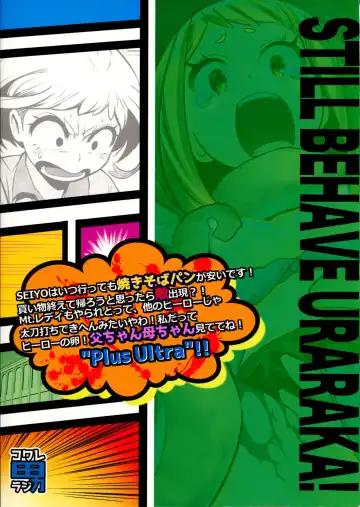 [Herokey] Saredo Uraraka ni! Ikari no Gachimacchi - Still Behave Uraraka! Fhentai - Page 24