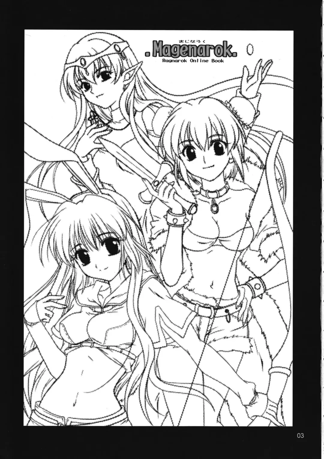 [Kanna] Magenarok 8,9,10, +alpha Soushuuhen Fhentai - Page 4