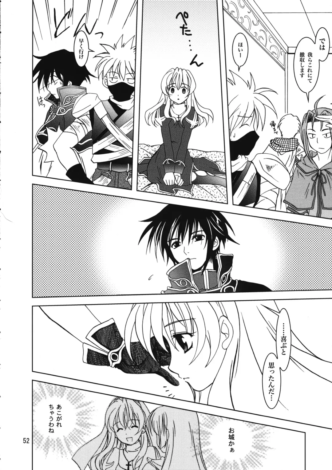 [Kanna] Magenarok 8,9,10, +alpha Soushuuhen Fhentai - Page 53