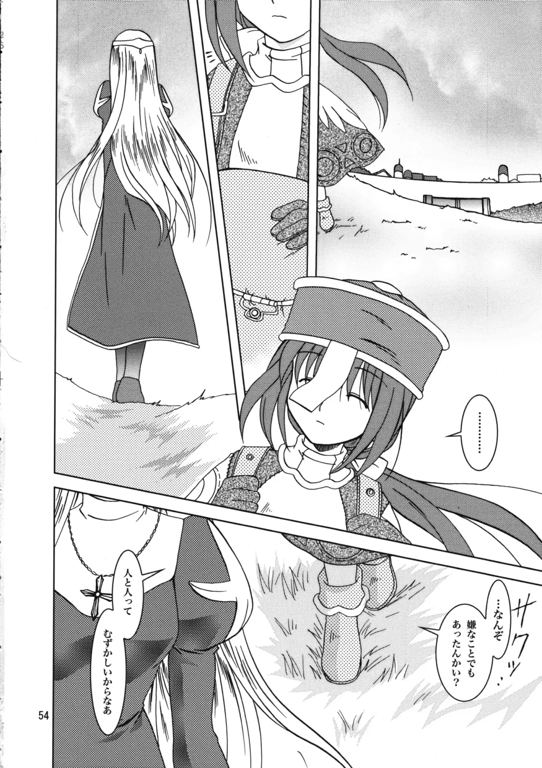 [Kanna] Magenarok 8,9,10, +alpha Soushuuhen Fhentai - Page 55