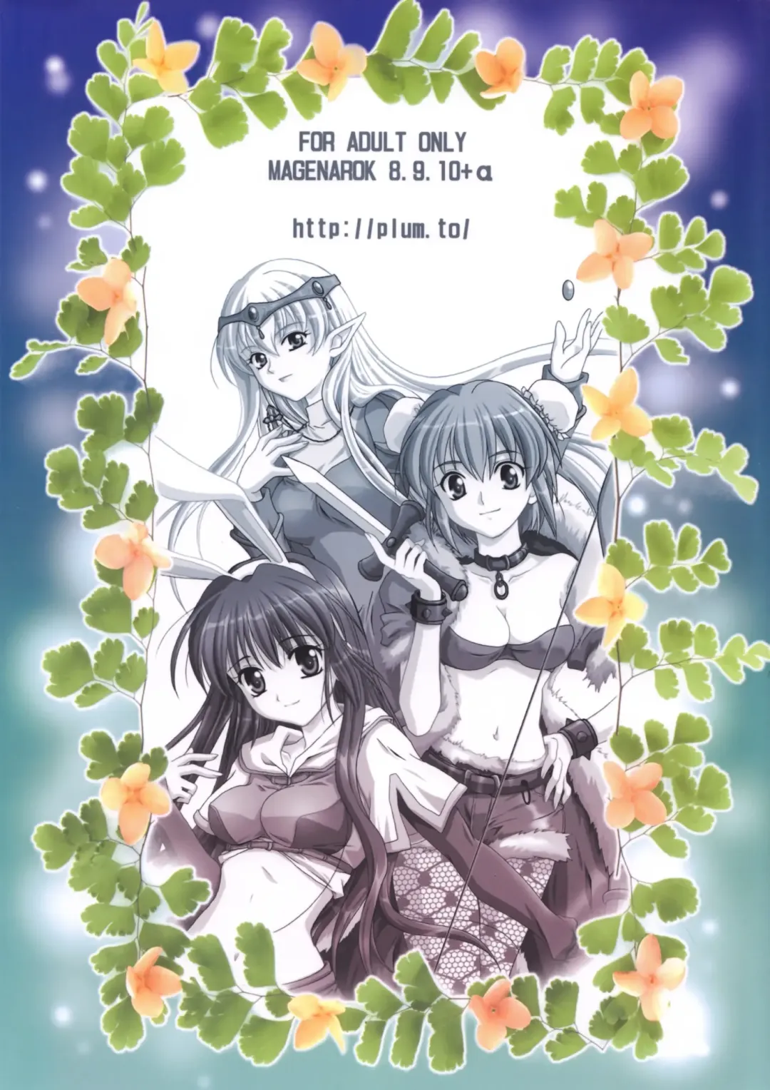 [Kanna] Magenarok 8,9,10, +alpha Soushuuhen Fhentai - Page 74