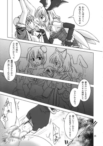 [Kanna] Magenarok 8,9,10, +alpha Soushuuhen Fhentai - Page 26