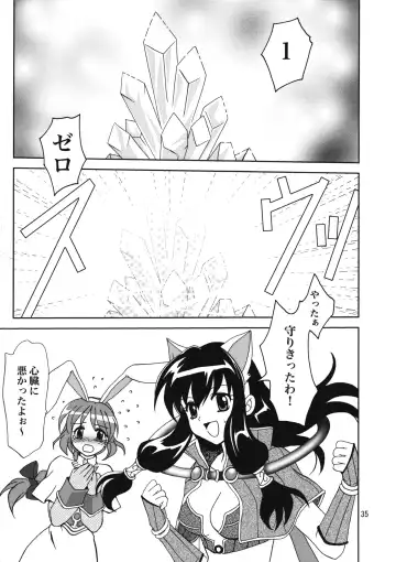 [Kanna] Magenarok 8,9,10, +alpha Soushuuhen Fhentai - Page 36