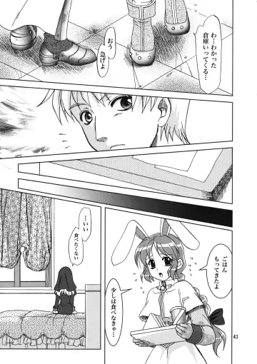 [Kanna] Magenarok 8,9,10, +alpha Soushuuhen Fhentai - Page 44