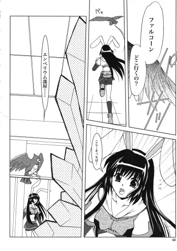 [Kanna] Magenarok 8,9,10, +alpha Soushuuhen Fhentai - Page 45