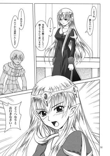 [Kanna] Magenarok 8,9,10, +alpha Soushuuhen Fhentai - Page 52