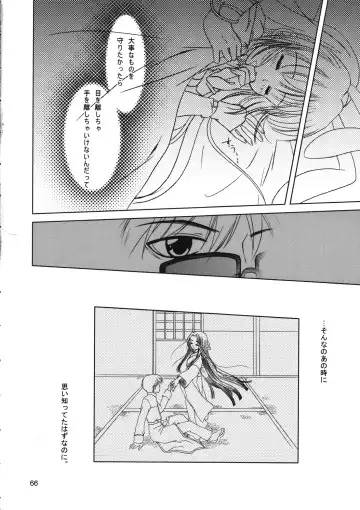 [Kanna] Magenarok 8,9,10, +alpha Soushuuhen Fhentai - Page 67