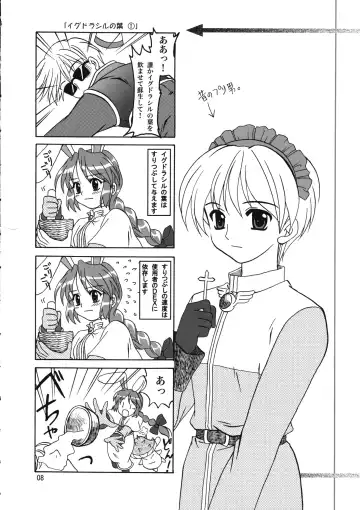 [Kanna] Magenarok 8,9,10, +alpha Soushuuhen Fhentai - Page 9