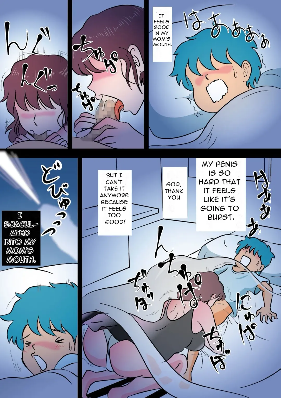 Bokki ga Osamaranai Boku de Asobu Mama - Mama plays with me because I can't control my erection Fhentai - Page 17