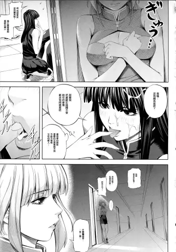 [Chisato Kirin] Ouka of book ~Episode1~ Fhentai.net - Page 10