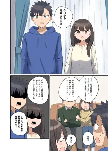 [Sensiya] Suki na Anoko to Kazoku ni Nacchatta Hanashi Fhentai.net - Page 4