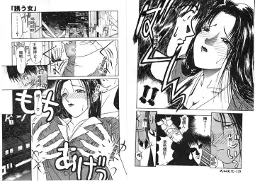 [Miyabi Tsuzuru] En Yoku Fhentai.net - Page 69