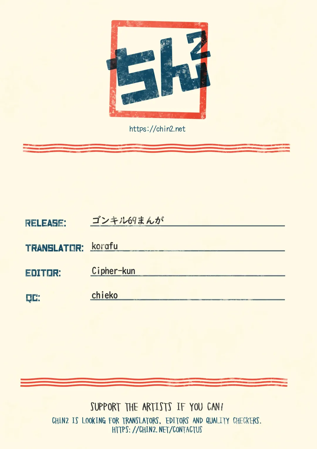 [Pi] GonKil 69 Manga Fhentai - Page 6