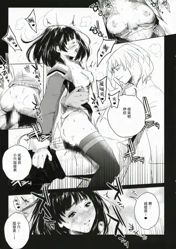 T's1 Fhentai.net - Page 19