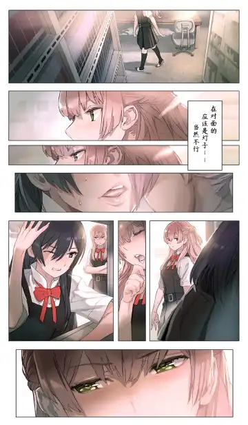 YagaKimi Tribute 2~5 Fhentai.net - Page 3