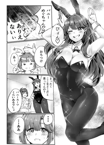 Fulfill Dream 104-ki Mira-Cra Park! Himitsu no Joshikai Fhentai.net - Page 14