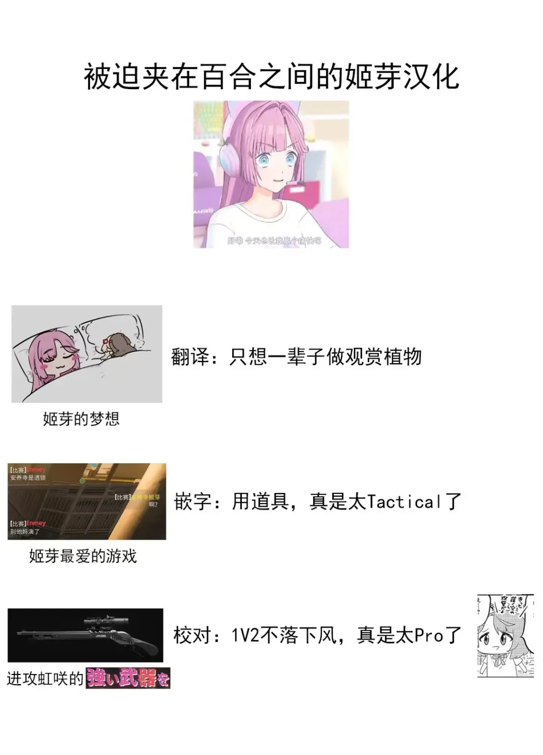 Fulfill Dream  104-ki Mira-Cra Park! Himitsu no Joshikai Fhentai - Page 35