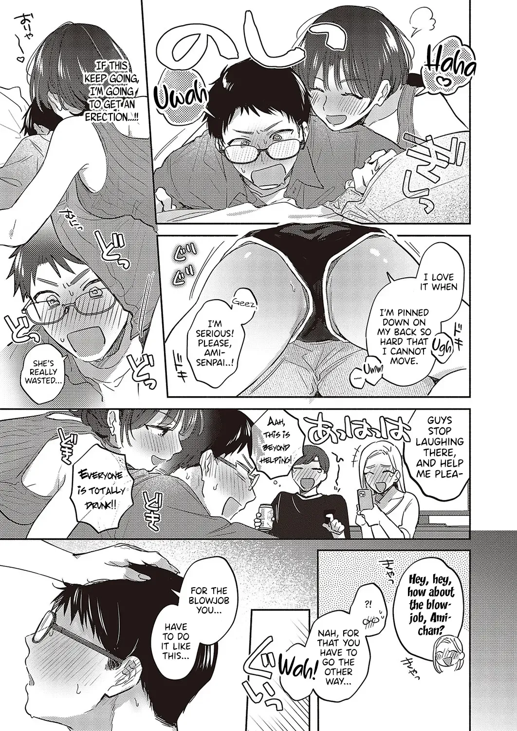 [Meeko] Ami-senpai no Iutoori | As Ami-senpai Said Fhentai - Page 5