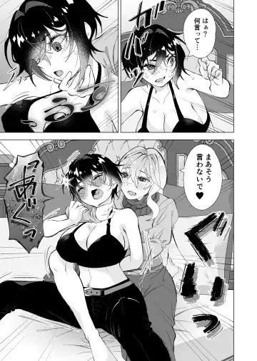 拾い猫 Fhentai.net - Page 5