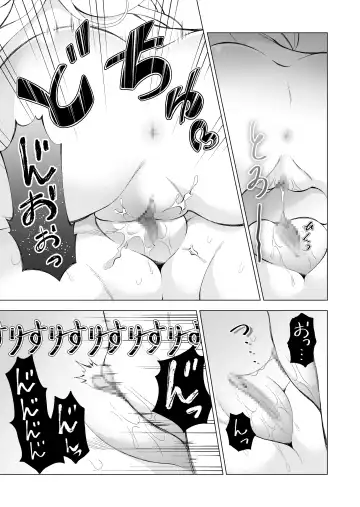 拾い猫 Fhentai.net - Page 27