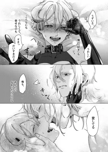 Jitsuwa "Succubus ♂ Deshita" nante Ieru Wake Nakunai!? Fhentai - Page 32