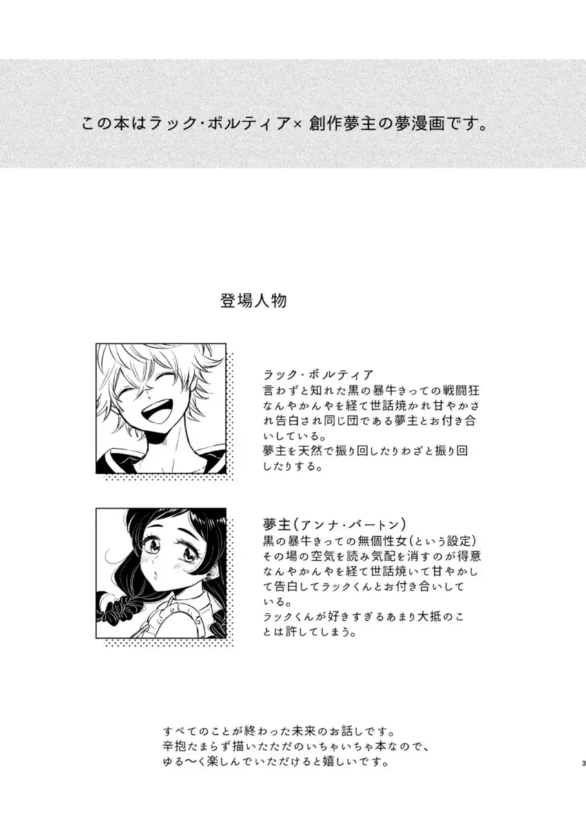 Loop Fhentai - Page 2