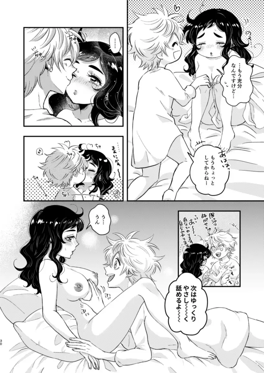 Loop Fhentai - Page 28